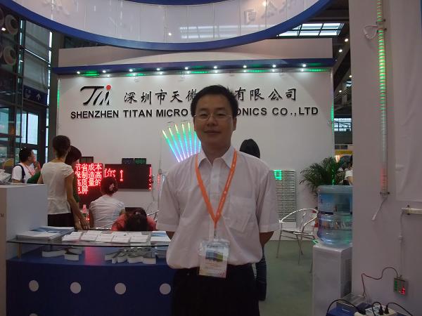 深圳市天微電子有限公司董事長(cháng)門(mén)洪達