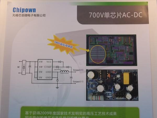 AP8012(x)、AP8022(x) 700V高壓功率管