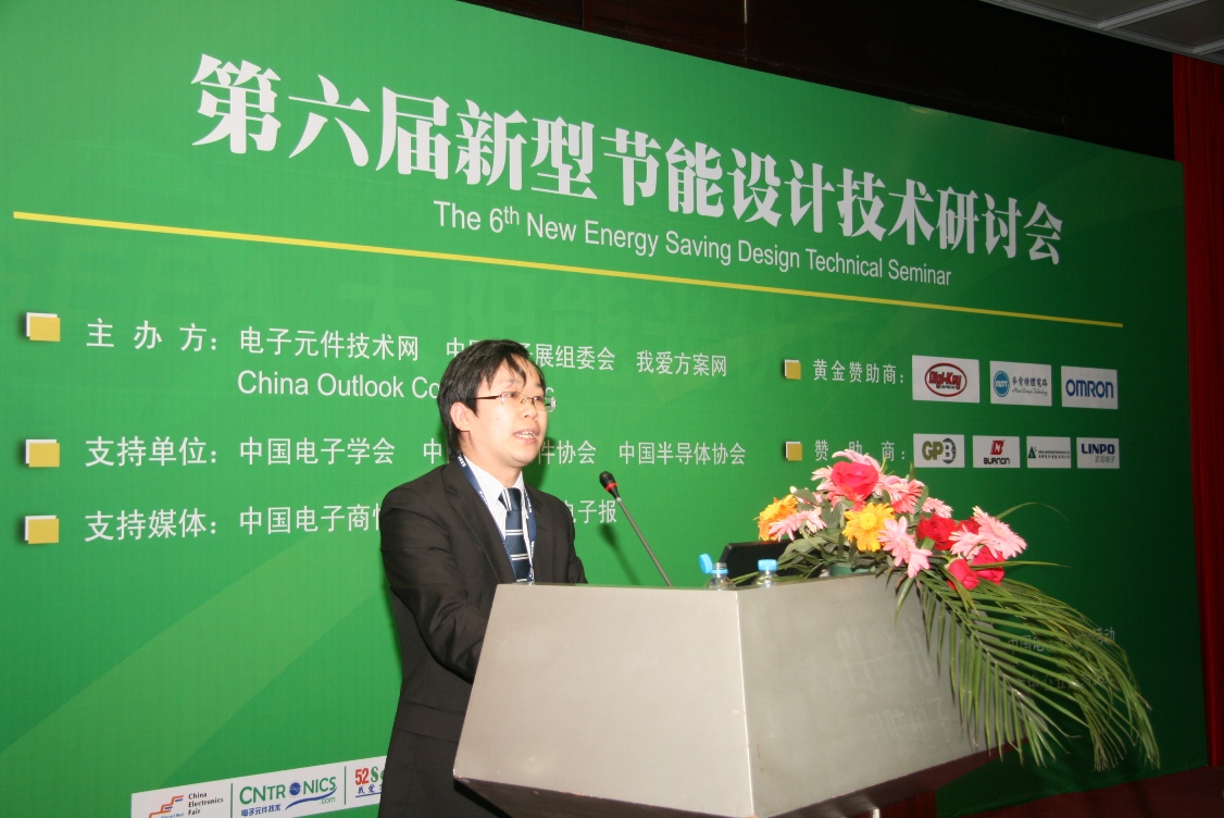 歐姆龍電子部件貿易（上海）有限公司市場(chǎng)部高級工程師夏玲俊講解繼電器技術(shù)