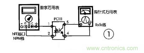 用數字萬(wàn)用表的檢測電路