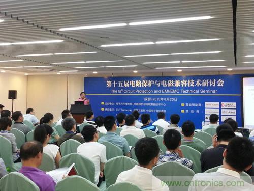 新鉑錸董事長(cháng)兼首席技術(shù)官分享電源系統過(guò)電壓保護方案