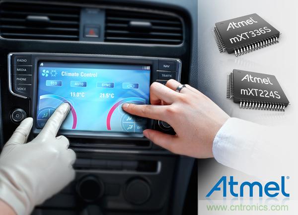  Atmel新型汽車(chē)maXTouch控制器，實(shí)現單層無(wú)屏蔽觸摸屏設計