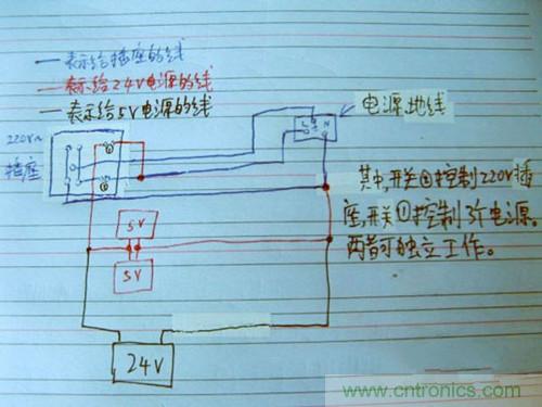 可調電源DIY：線(xiàn)路圖