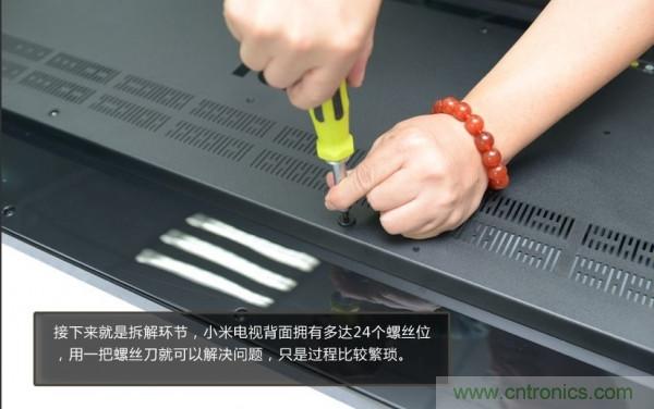“價(jià)格戰”失??！2999小米電視拆解看做工