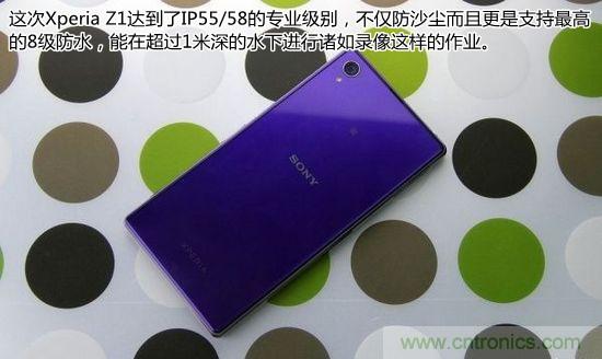 索尼Xperia Z1內部設計拆解揭秘！