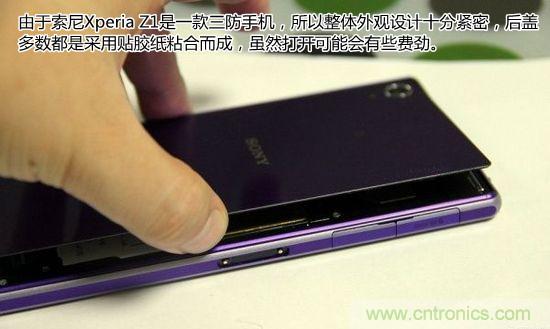 索尼Xperia Z1內部設計拆解揭秘！