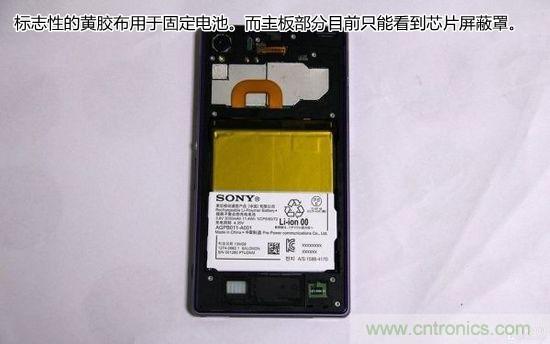 索尼Xperia Z1內部設計拆解揭秘！