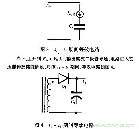低EMI、高效的零電壓開(kāi)關(guān)反激式開(kāi)關(guān)電源設計