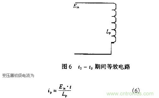 低EMI、高效的零電壓開(kāi)關(guān)反激式開(kāi)關(guān)電源設計