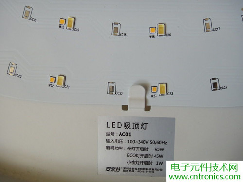 高端大氣上檔次！智能遙控調光LED吸頂燈拆解