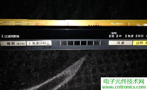 PM2.5殺手！松下納米水離子空氣凈化器拆解