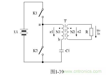 半橋式變壓器開(kāi)關(guān)電源原理——陶顯芳老師談開(kāi)關(guān)電源原理與設計