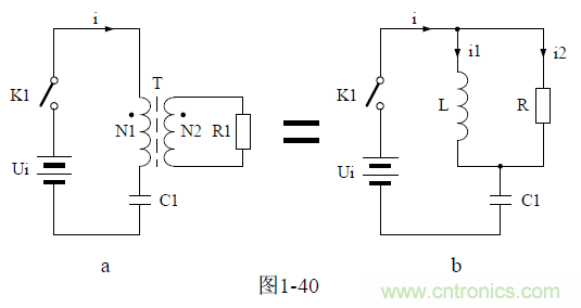 半橋式變壓器開(kāi)關(guān)電源原理——陶顯芳老師談開(kāi)關(guān)電源原理與設計