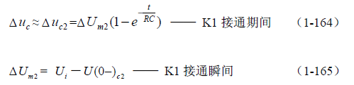 半橋式變壓器開(kāi)關(guān)電源原理——陶顯芳老師談開(kāi)關(guān)電源原理與設計
