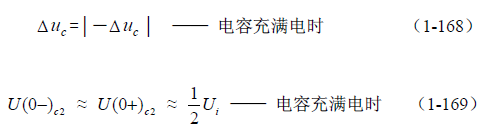 半橋式變壓器開(kāi)關(guān)電源原理——陶顯芳老師談開(kāi)關(guān)電源原理與設計