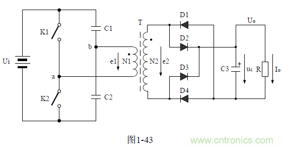 半橋式變壓器開(kāi)關(guān)電源原理——陶顯芳老師談開(kāi)關(guān)電源原理與設計