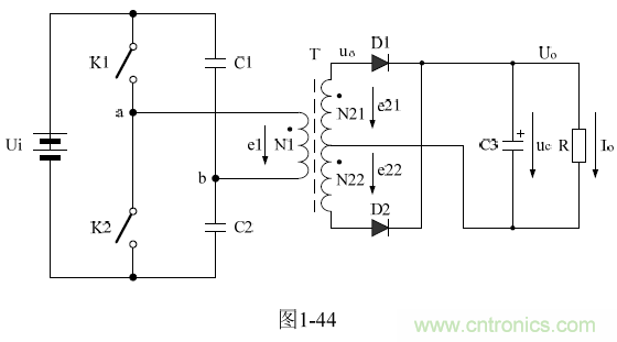 半橋式變壓器開(kāi)關(guān)電源原理——陶顯芳老師談開(kāi)關(guān)電源原理與設計