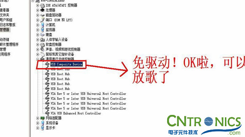 達人創(chuàng )意DIY:無(wú)線(xiàn)2.4G音頻收發(fā)器