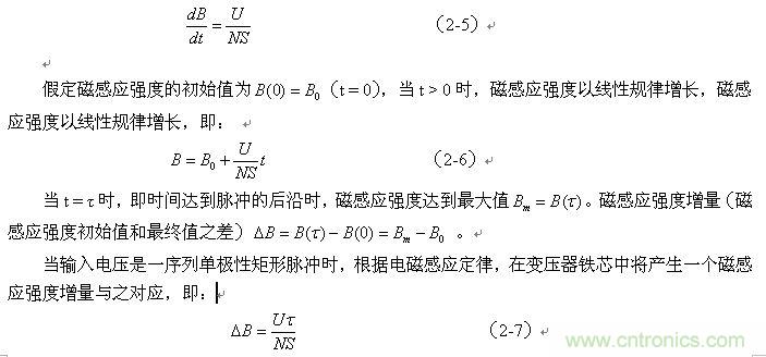 當磁感應強度的變化以等速變化進(jìn)行時(shí)，則可表示