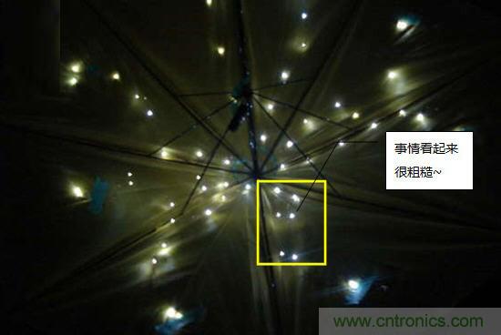 創(chuàng  )意DIY！送女朋友的絕妙禮物，LED星光傘！