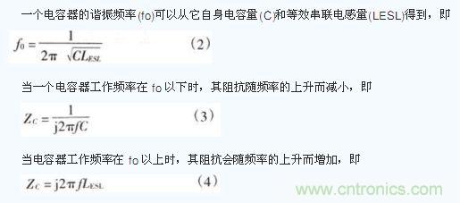 電容器在不同工作頻率下的阻抗(Zc)。