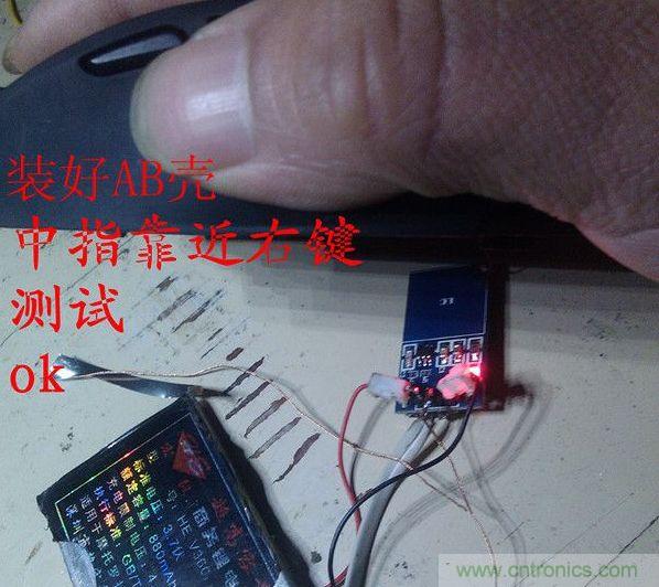 改造費電鼠標G52，“變身”節能感應鼠標