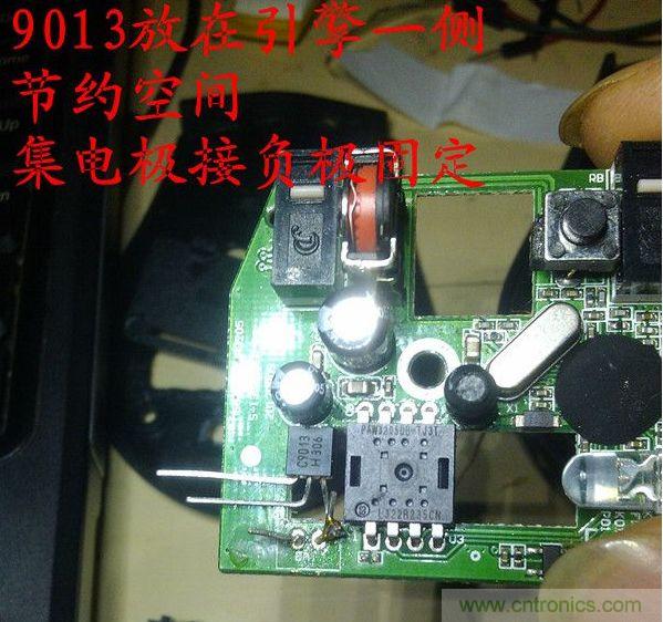 改造費電鼠標G52，“變身”節能感應鼠標