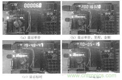汽車(chē)電子的突破：出租車(chē)智能計價(jià)器的設計