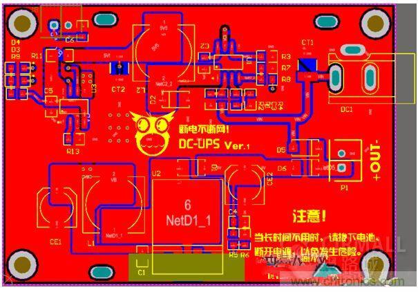 DIY神器：夜間不間斷電源，大學(xué)通宵嗨翻天！