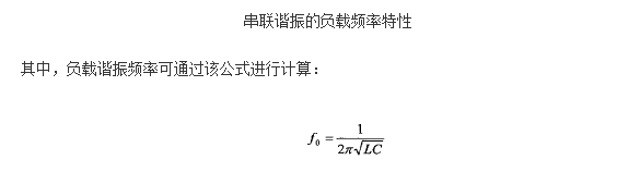 五分鐘教你學(xué)會(huì )感應電源的脈沖頻率調功法