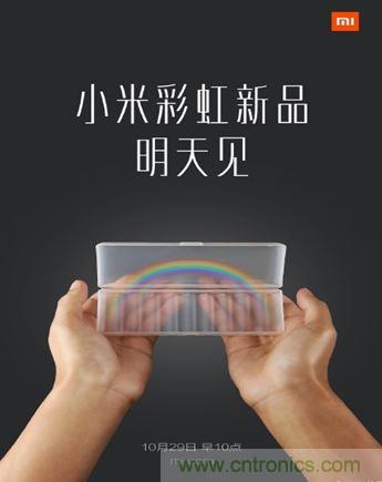 電池新貴小米彩虹5號：是浪得虛名，還是實(shí)至名歸？