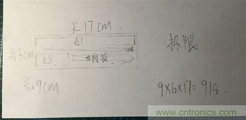 一款獨一無(wú)二的鋰電螺絲刀拆解評測：不止是價(jià)格感人