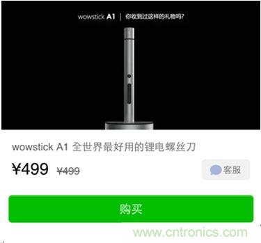 一款獨一無(wú)二的鋰電螺絲刀拆解評測：不止是價(jià)格感人