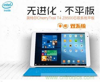 發(fā)布即引來(lái)眾多吐槽，小米平板2真的只是看起來(lái)很美？