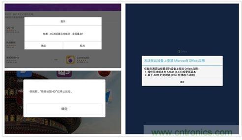 發(fā)布即引來(lái)眾多吐槽，小米平板2真的只是看起來(lái)很美？