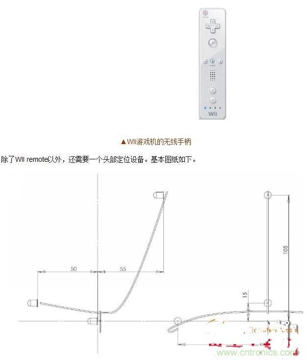 技術(shù)宅要逆天，DIY四點(diǎn)定位燈實(shí)現虛擬實(shí)境游戲