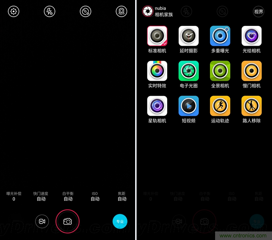 無(wú)邊框的 nubia Z9 ，一款既有驚喜，又有驚艷的智能手機