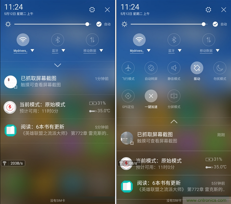 無(wú)邊框的 nubia Z9 ，一款既有驚喜，又有驚艷的智能手機