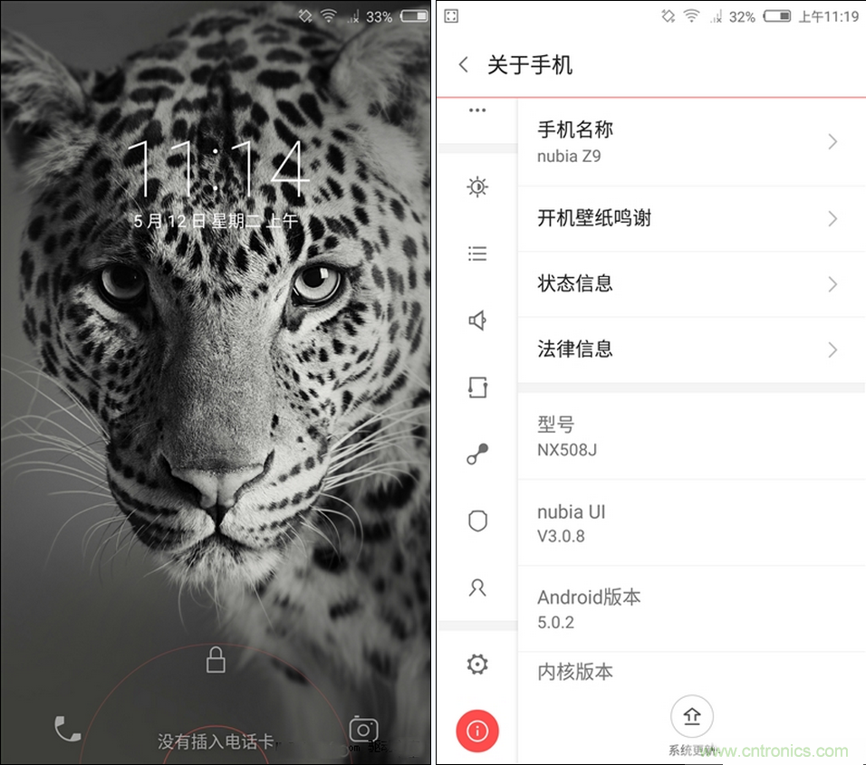 無(wú)邊框的 nubia Z9 ，一款既有驚喜，又有驚艷的智能手機