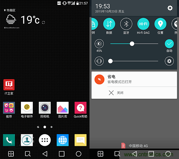 業(yè)界良心 LG V10 評測:剛毅、冷峻，不失人性化