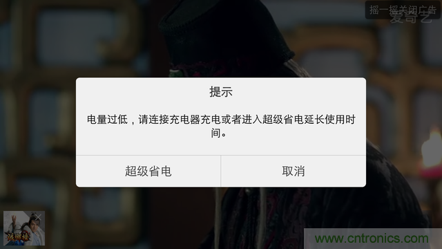Hi-Fi革命！vivo X6 Plus深度評測：夠快才暢快