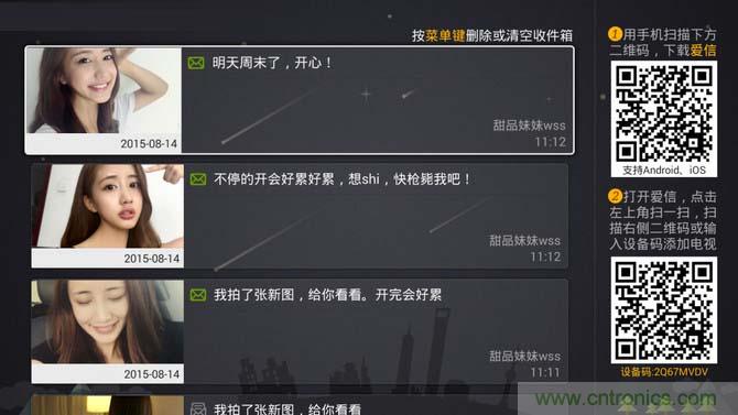 創(chuàng )維盒子A7評測:明明可以靠“臉”吃飯,卻偏偏要靠實(shí)力