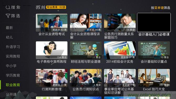 創(chuàng )維盒子A7評測:明明可以靠“臉”吃飯,卻偏偏要靠實(shí)力