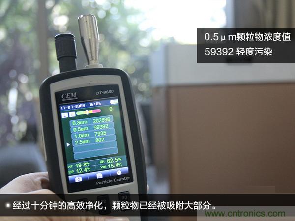 萊克KJ801空氣凈化器評測：超大空氣潔凈量！