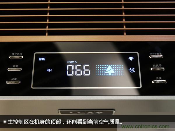 萊克KJ801空氣凈化器評測：超大空氣潔凈量！