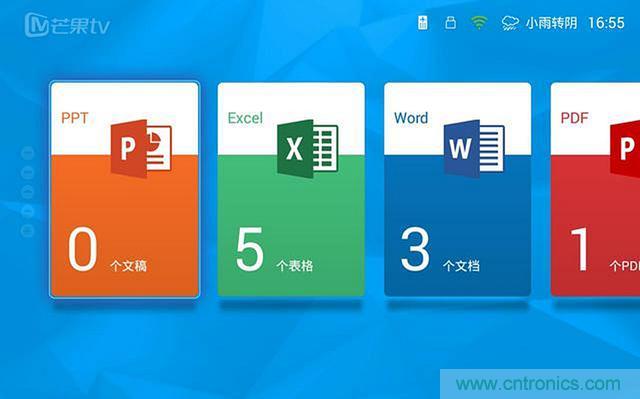 無(wú)屏電視時(shí)代已然來(lái)臨，客廳你做好準備了嗎？