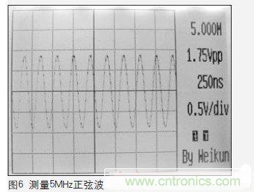 一個(gè)工程師與電子制作的故事:數字示波器DIY設計
