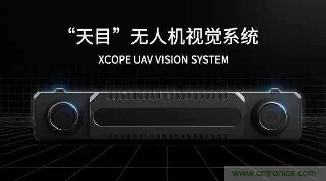對比大疆/零度/昊翔/極飛夜間避障技術(shù)哪家強？