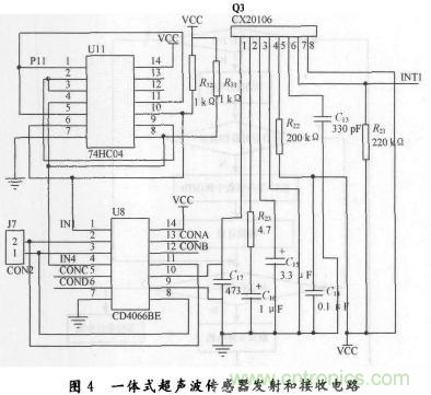 基于超聲波傳感器的自主移動(dòng)機器人的探測系統