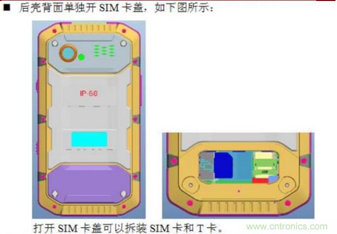 防水技術(shù)仍是智能手機的一大痛點(diǎn)